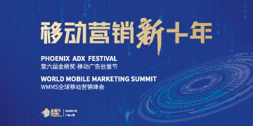 CIO時代 新技術驅動下的新商業與新管理