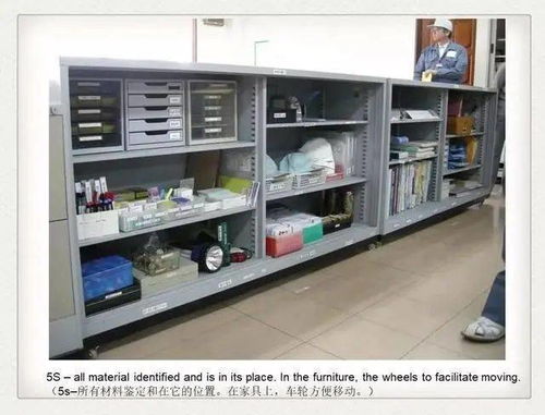 從日本工廠實習照片看其精益管理之道 細節中見真章