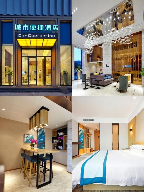 旅游出行回暖,廣西城市便捷酒店再創(chuàng)滿房佳績