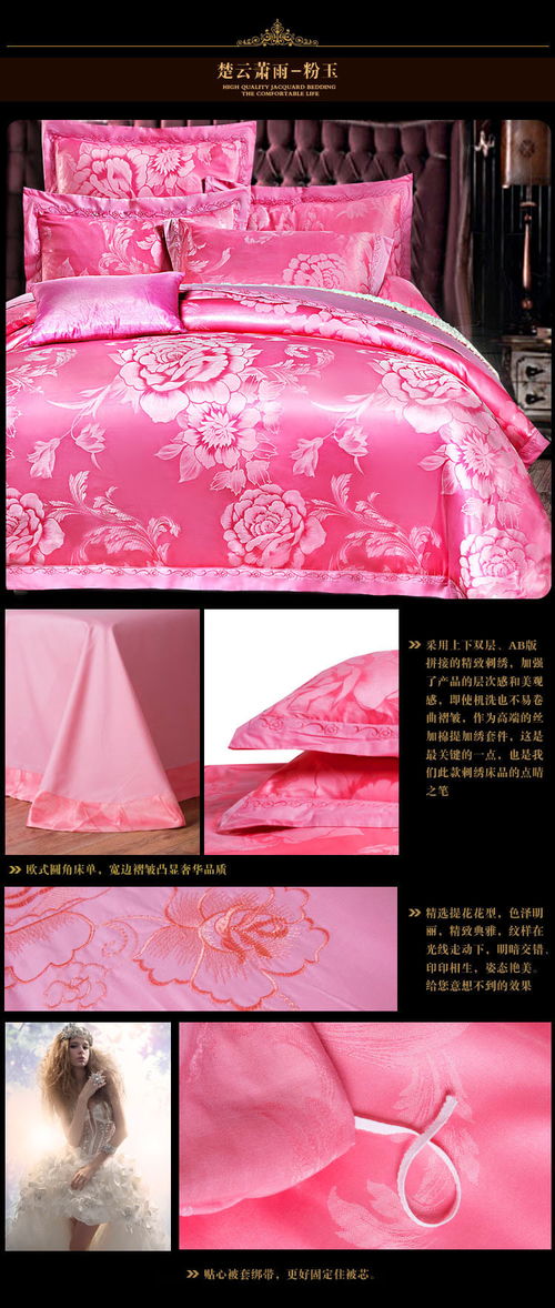 珂潤 歐式全棉貢緞提花四件套純棉綢緞繡花床上用品1.5 1.8m