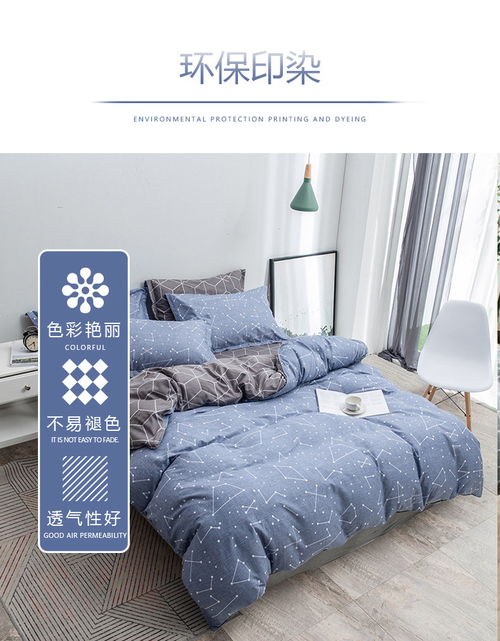 南極人套件家紡 ins風200 230cm純棉四件套 全棉床上用品床單被套雙人床大床四件套ng