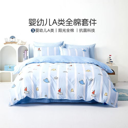 安睡寶 somerelle 純棉床上四件套100 全棉床單被套床笠款單人春夏床品套件三 七里香 1.8m床笠四件套 被套200x230