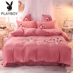 花花公子 playboy 家紡床上用品水晶絨毛巾繡冬季加厚四件套