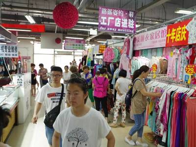 萬種商品進社區夏季購物節