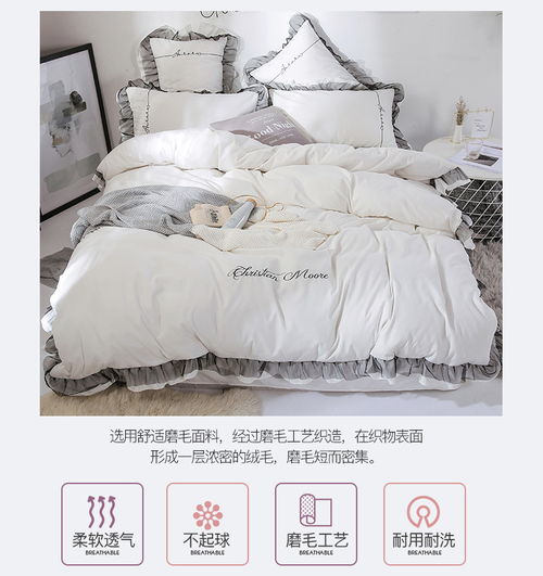 梵羅萊 網(wǎng)紅款床裙四件套公主風(fēng)蕾絲被套床單件套床罩款水洗棉床上用品