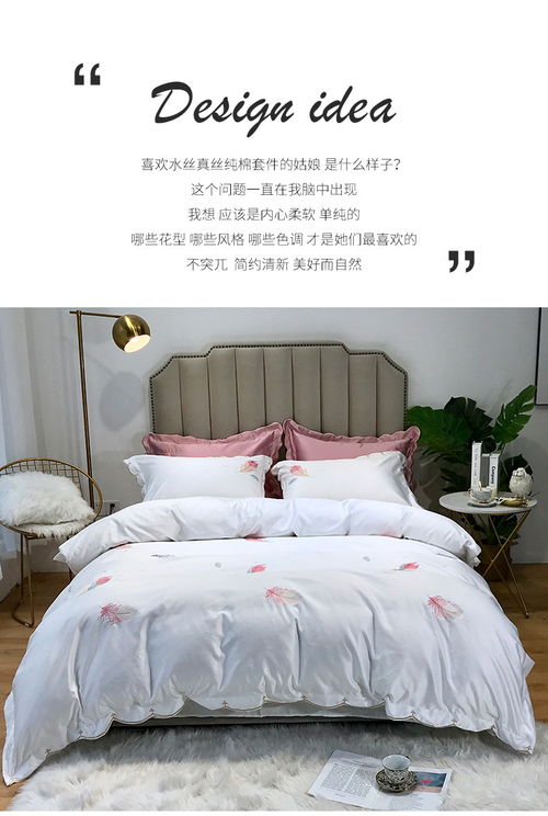 梵羅萊 網紅款水洗真絲床上用品四件套床單三件套絲滑冰絲夏被套歐式