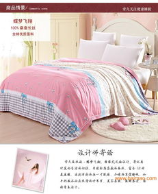 常久家居100 桑蠶長(zhǎng)絲學(xué)生夏被床上用品天然蠶絲,常久家居100 桑蠶長(zhǎng)絲學(xué)生夏被床上用品天然蠶絲生產(chǎn)廠家,常久家居100 桑蠶長(zhǎng)絲學(xué)生夏被床上用品天然蠶絲價(jià)格