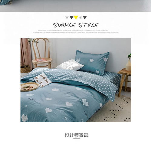逸軒 全棉三件套學生宿舍上下鋪床上用品被套155x210cm 床單160x220cm 枕套48x74
