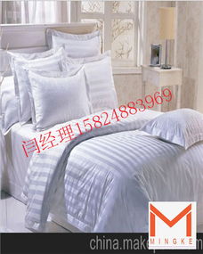 供應(yīng)酒店客房用品床上用品