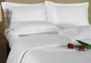 高檔五星級(jí)酒店被套批發(fā) 床上用品廠家批發(fā)超低價(jià)價(jià)格 廠家 圖片