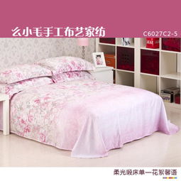 么小毛 床上用品 全棉 活性印花 60貢緞 床單 180 220cm 花絮馨語(yǔ) 5